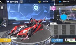 飞车二月返场爆料视频下载,精彩内容抢先看，不容错过的狂欢盛宴