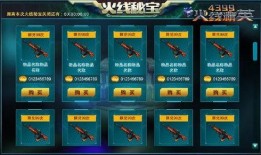 精英最新版本爆料视频,新版本爆料揭秘，游戏革新升级亮点抢先看