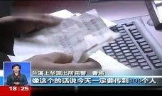 山东女子爆料视频曝光,揭露惊人真相